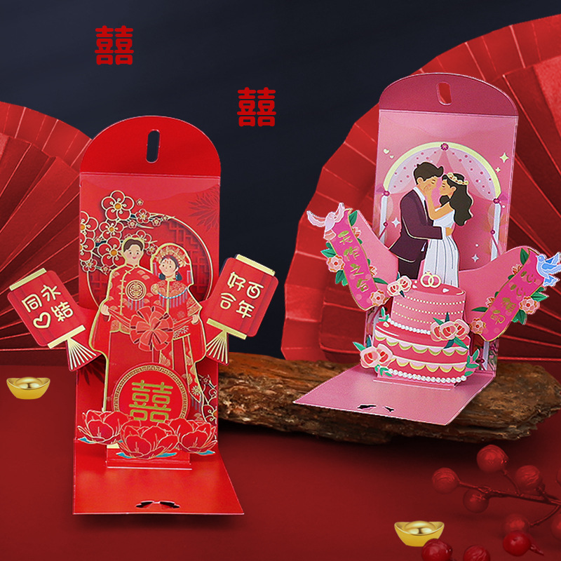 결혼식 빨간 봉투 결혼 선물 가방 두 배 행복 행운의  - Wedding Envelopes 리뷰 및 가격